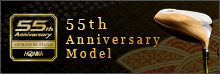 55th Anniversary Model