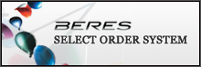 SELECT ORDER SYSTEM