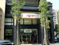 Taichung Branch(TAIWAN HONMA GOLF CO.,LTD)