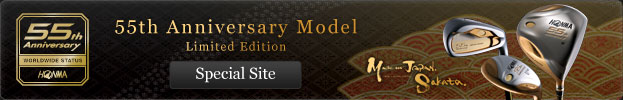 55th Anniversary Model