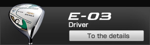 E-03 Driver