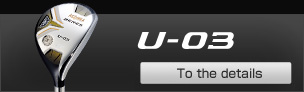 U-03 Utility