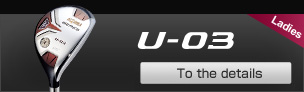 U-03 Ladies Utility