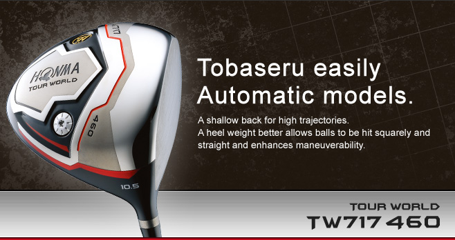 TOUR WORLD TW717 460