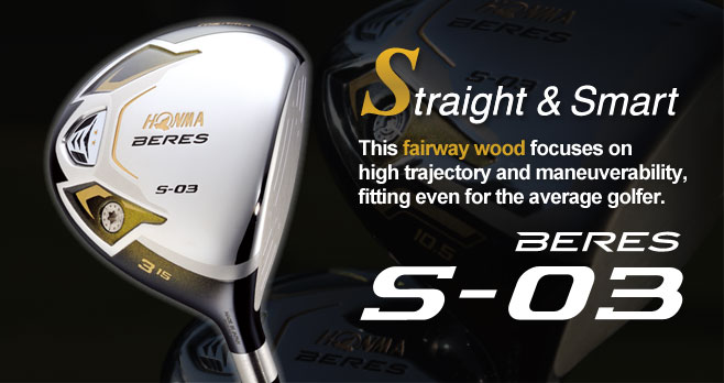 This fairway wood focuses on high trajectory and maneuverability, fitting even for the average golfer.