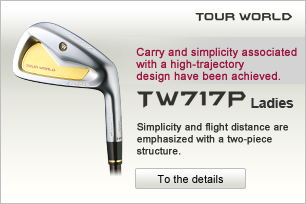 TW717 Ladies Iron