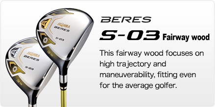 BERES S-03 | Driver | HONMA Products | HONMA GOLF
