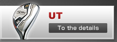 TW717 UT To the Details